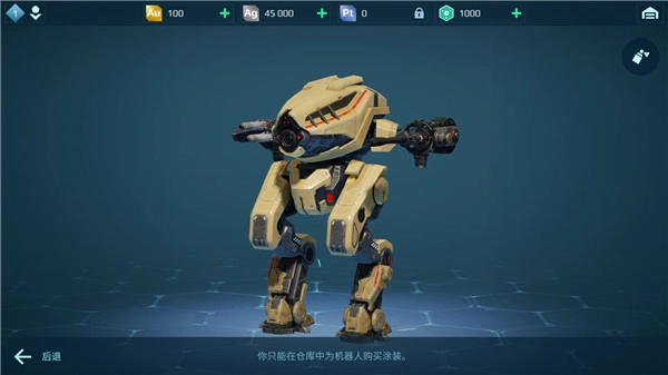 机器人战争正版图3