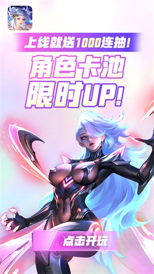 小鸟超神免费原版图2