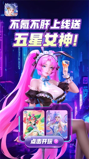 小鸟超神免费原版图1