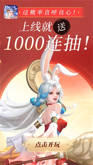 小鸟超神免费原版图4