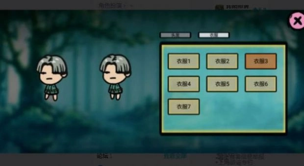 福岛拾金手游免费版图3