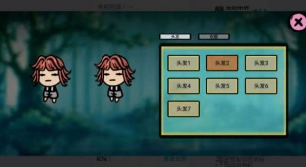 福岛拾金手游免费版图1