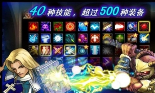 魔界勇士手机正版图1