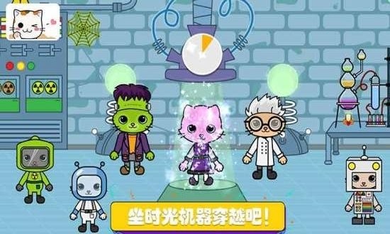 托卡迷你城堡探险官方版图3