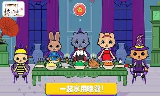 托卡迷你城堡探险官方版图2