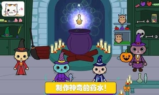 托卡迷你城堡探险官方版图1