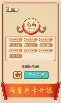 百科红包群游戏完整版图1