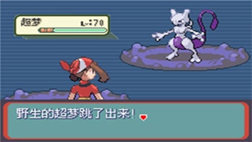 口袋妖怪燃烧红宝石游戏无广告版图2