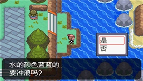 口袋妖怪燃烧红宝石游戏无广告版图1