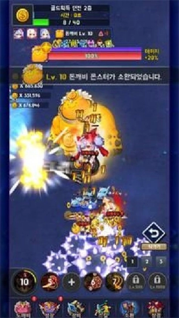 培养怪物萌娘免费原版图2