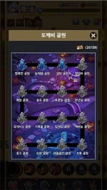 培养怪物萌娘免费原版图3