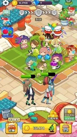 植物守卫战游戏无广告版图1