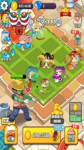 植物守卫战游戏无广告版图2