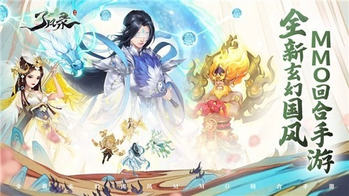 了凡录手机正版图1