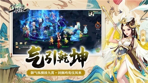 了凡录手机正版图4