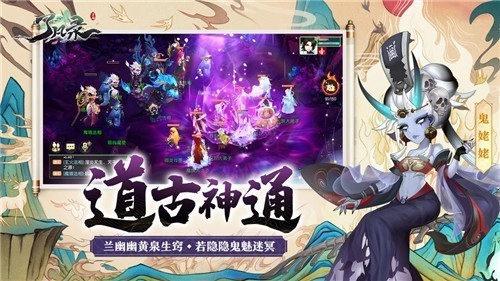 了凡录手机正版图6