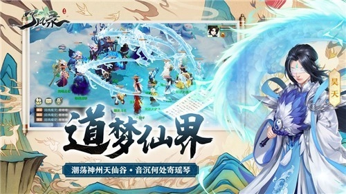了凡录手机正版图3