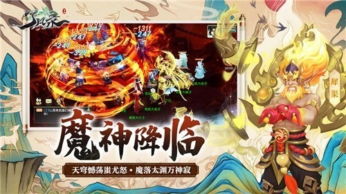 了凡录手机正版图2