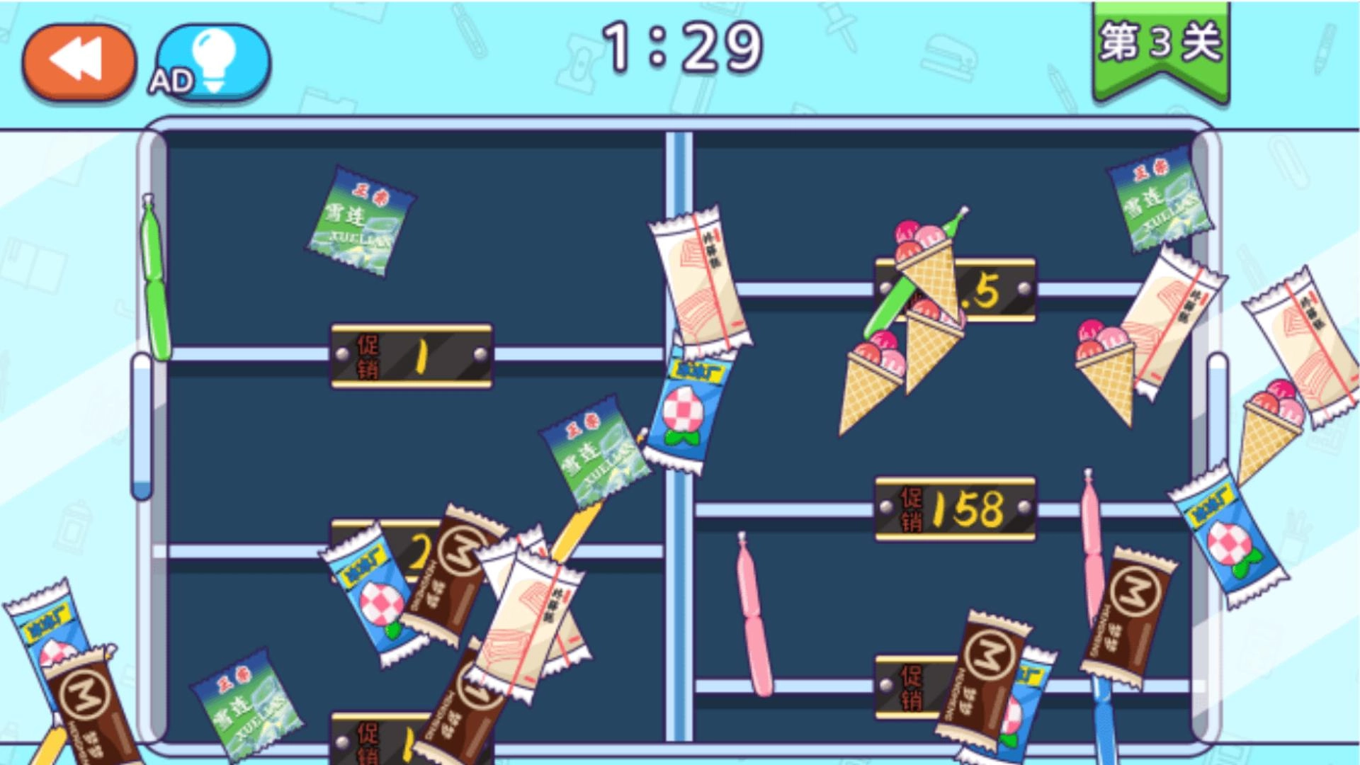 收纳解压合集手游版图4