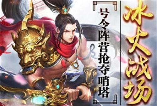 血战武侠官方正版图1