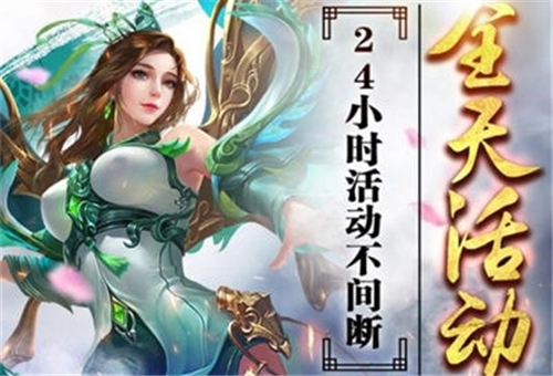 血战武侠官方正版图3