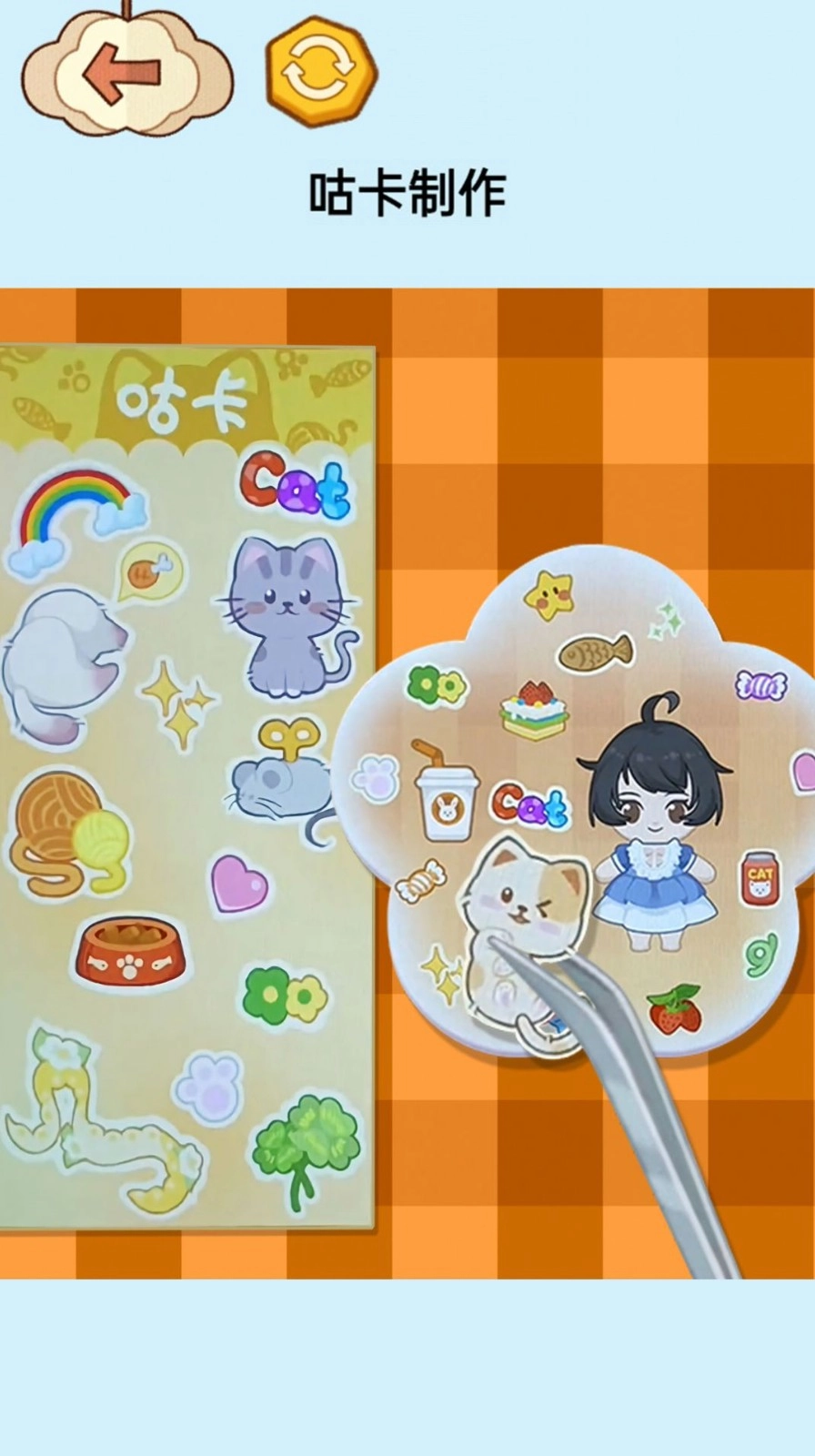 沉浸式治愈大师直装版图1