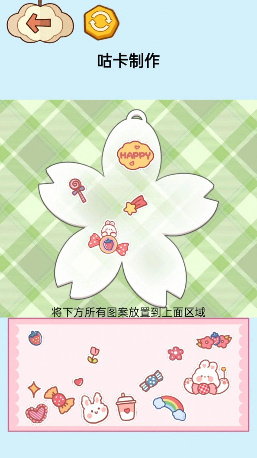 沉浸式治愈大师直装版图2