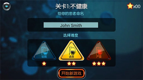 生化公司游戏安装包(2)