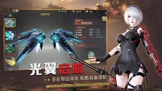 星使之光安卓免费版图2
