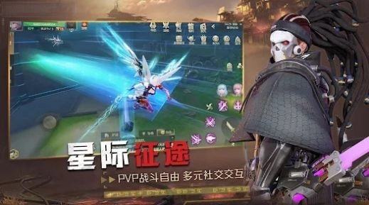 星使之光安卓免费版图1