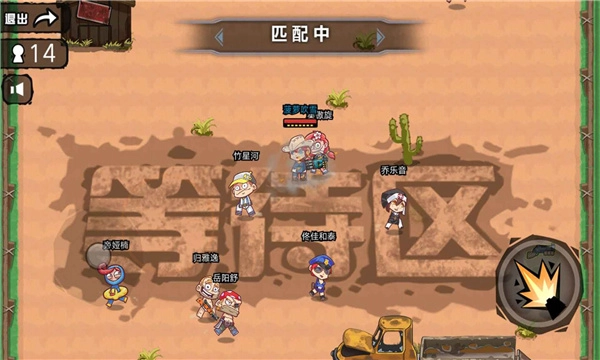 精英狙击求生安卓免费版图1