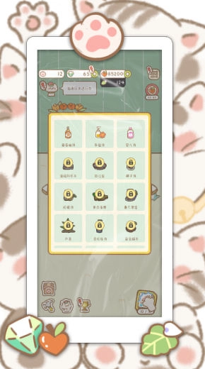 保护猫咪手机版图2