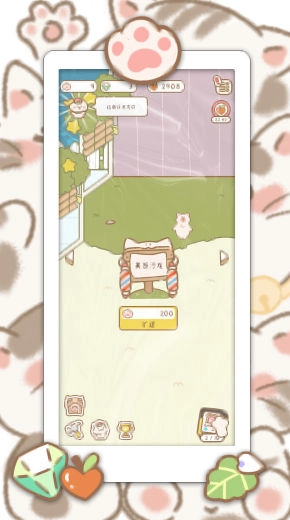 保护猫咪手机版图1