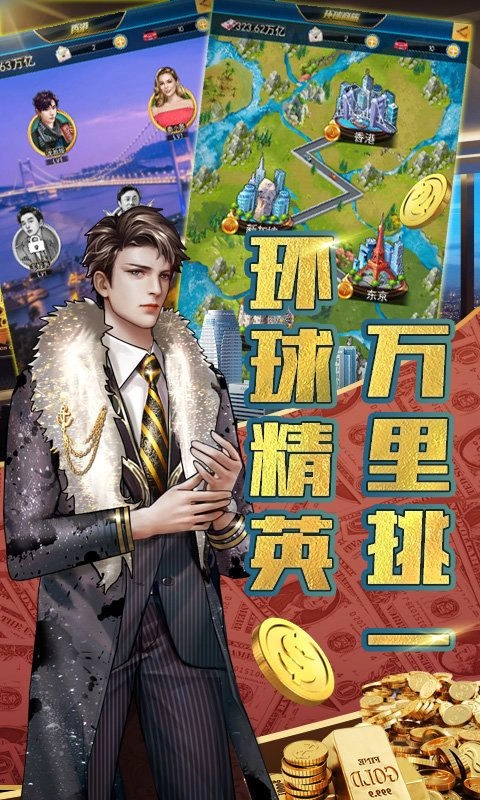 商道鬼才直装游戏版图1