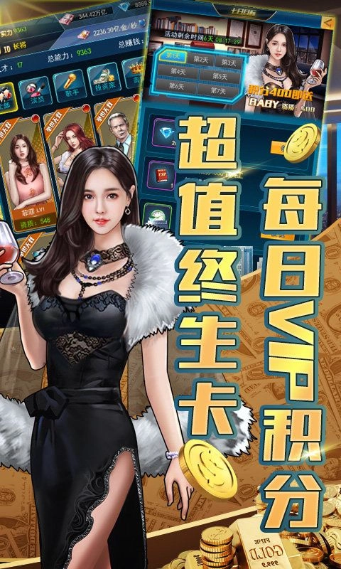 商道鬼才直装游戏版图3