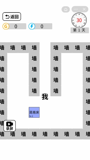 躺平文字大冒险直装游戏版图2