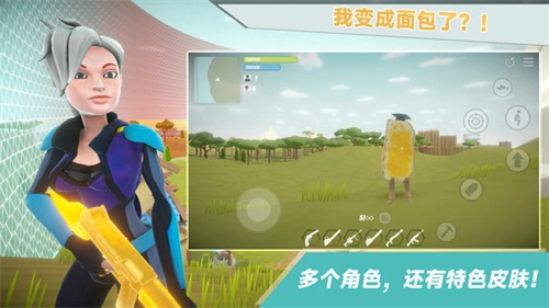 我跳伞贼6游戏纯净最新版图2