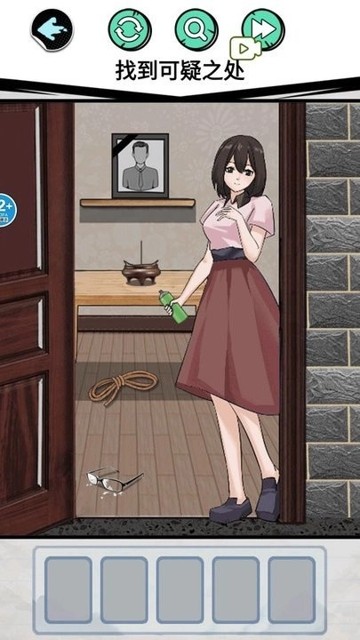 惊魂女友游戏纯净版图1