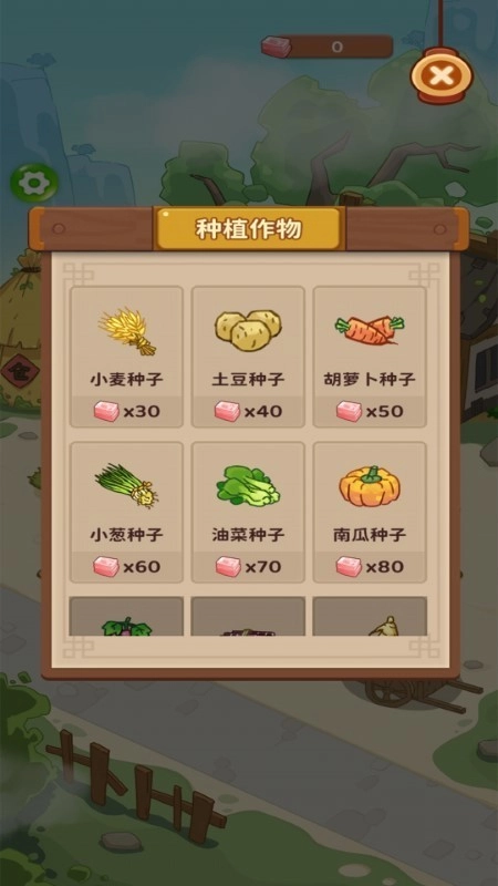 幸福人生手机最新版图3