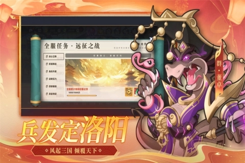 一起当勇士最新免费版(2)