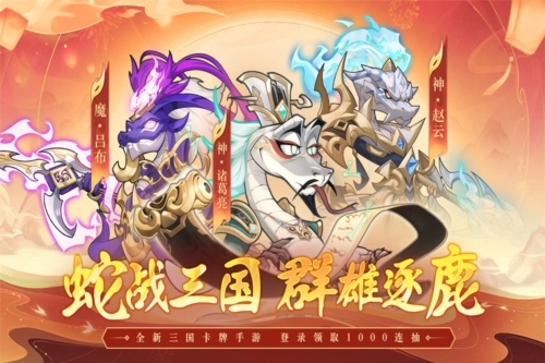 一起当勇士最新免费版(4)