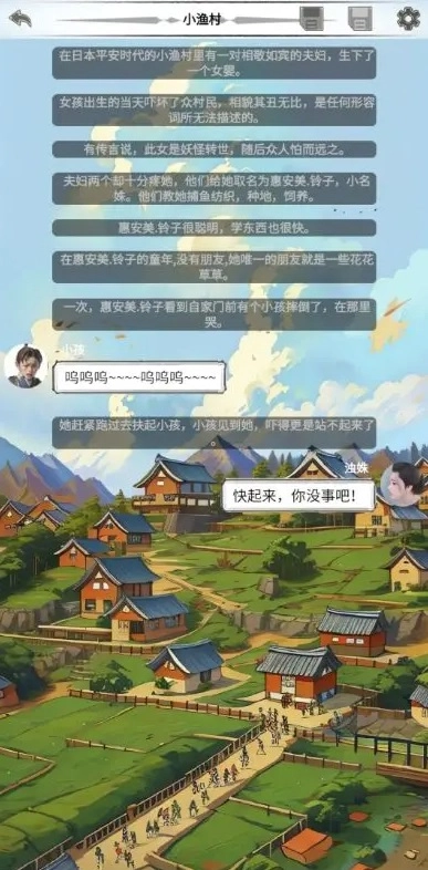二十四鬼煞之浊姝篇免费原版图2
