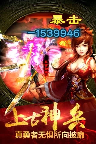 魔仙世界手游免费版图2
