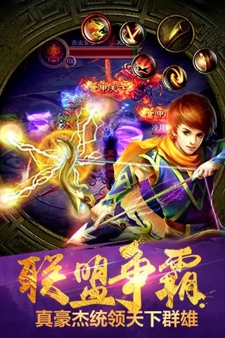 魔仙世界手游免费版图3