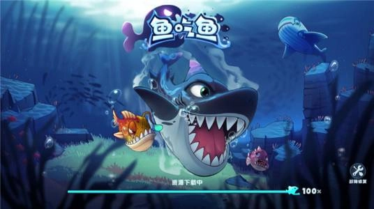 鱼吃鱼修改器原版图2