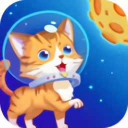行走的喵星人游戏纯净版