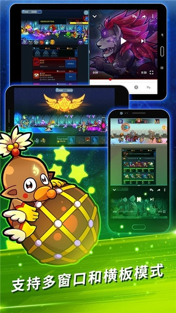 挂机终结者最新版图4