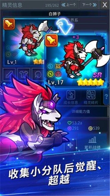 挂机终结者最新版图2
