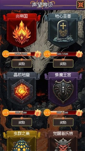 地心启示录手游版图5