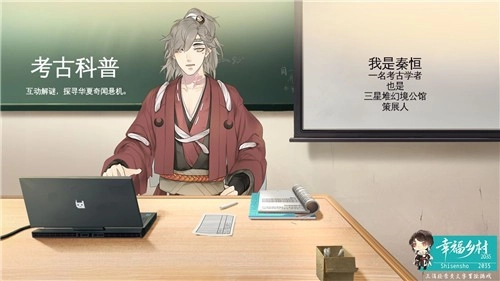 幸福乡村田野赛博通用版图8